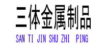 上林光伏配件